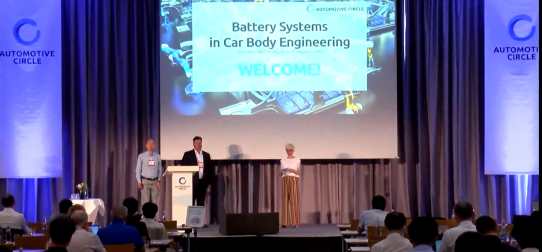 昂華參加國際技(jì)術(shù)交流會(huì)議“Battery Systems in Car Body Engineering”并發表主題演講